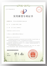 企業(yè)資質(zhì)