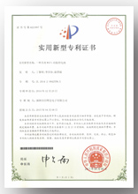 企業(yè)資質(zhì)