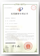 企業(yè)資質(zhì)