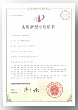 企業(yè)資質(zhì)