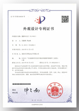 企業(yè)資質(zhì)