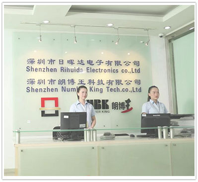 深圳市日暉達電子有限公司